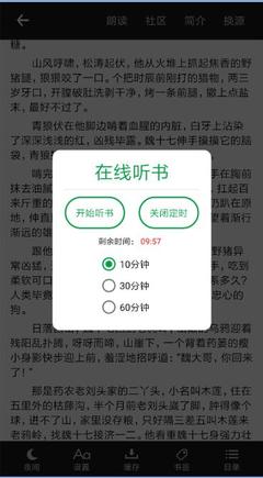 威利斯欢乐娱人成APP